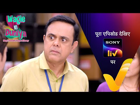 NEW! Wagle Ki Duniya | Ep 1321 | 23 June 2025 | Teaser