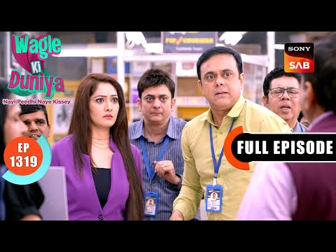 Protest Against Yamini | Wagle Ki Duniya | Ep 1319 | Full Episode | 20 June 2025