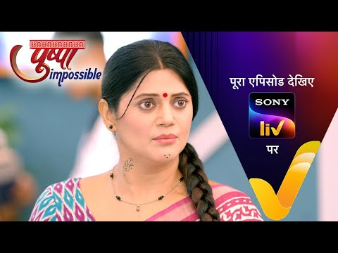 NEW! Pushpa Impossible | Ep 953 | 23 June 2025 | Teaser